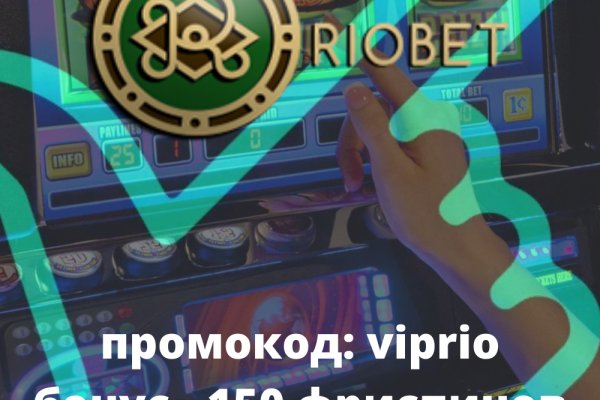 Кракен как проверить зеркало