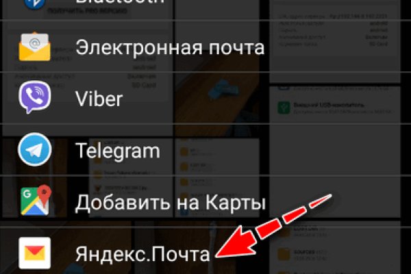 Ссылка кракен kr2web in