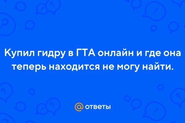 Кракен площадка торговая kr2web in