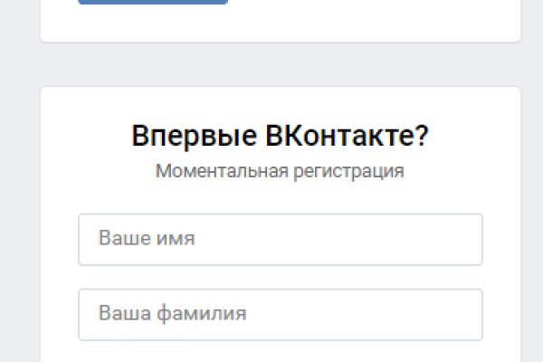 Москва бульвар яна райниса 25 кракен москва