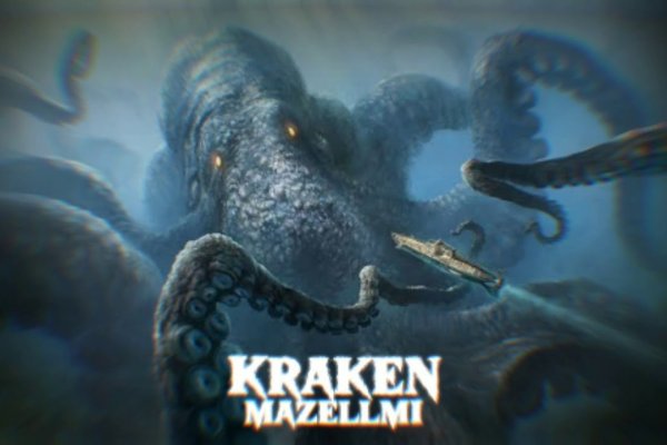 Kraken настоящая ссылка