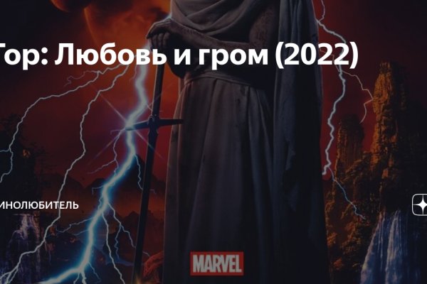 Кракен маркетплейс 2025