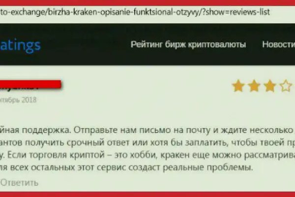 Почему кракена назвали кракеном