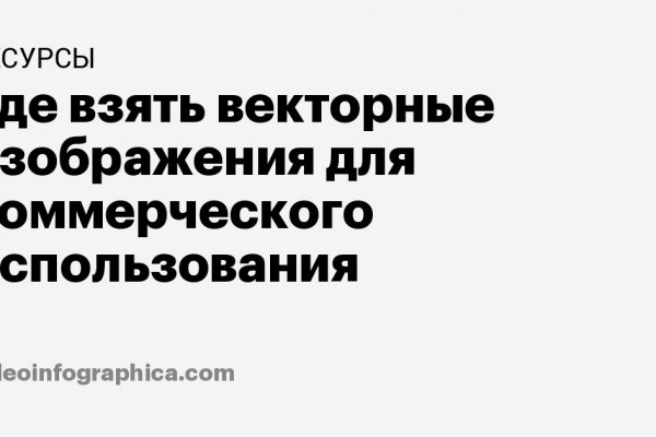 Как попасть на кракен