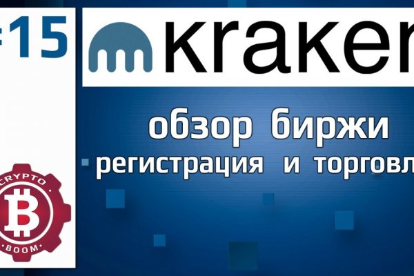 Кракен в даркнете что это