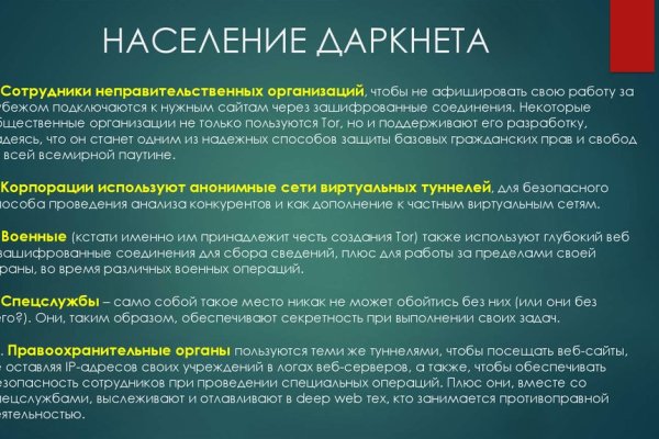 Где купить наркотиков