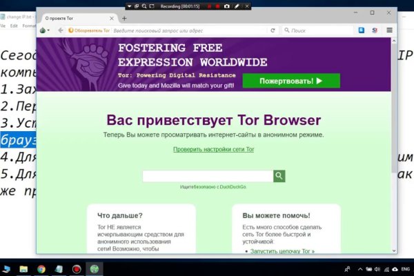 Кракен маркетплейс kr2web in площадка торговая