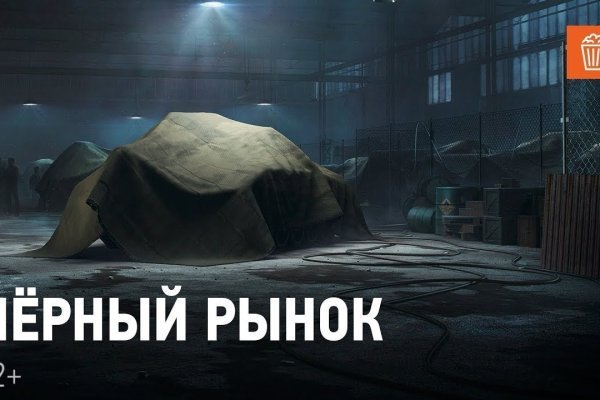 Кракен ссылка что это