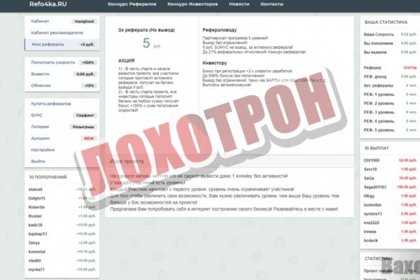 Kraken darknet market ссылка