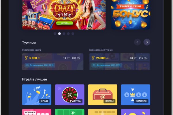 Зеркала сайта кракен tor