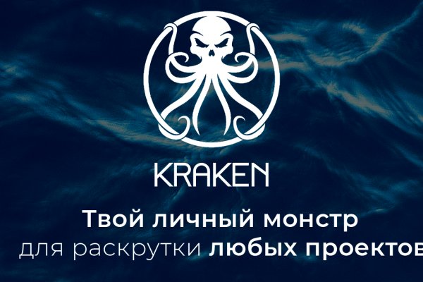 Кракен ссылка kraken zerkalo