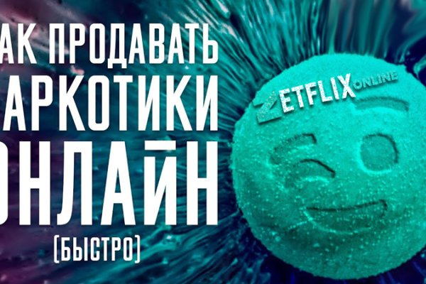 Кракен наркомаркет