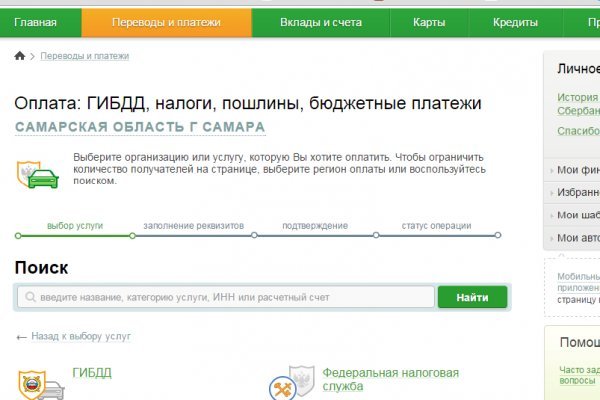 Кракен даркнет только через тор скачать
