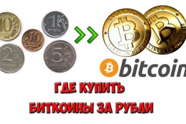 Darkmarket