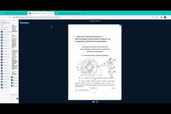 Kraken пользователь не найден при входе