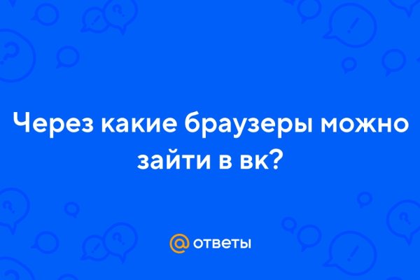 Кракен как зайти ссылка